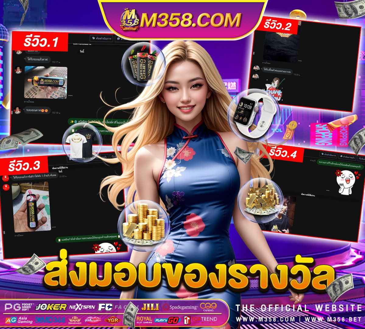 sagame66 เครดิต ฟรี